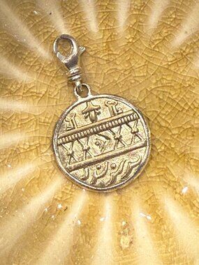 Silpada Bronze Age Coin Charm, C2591